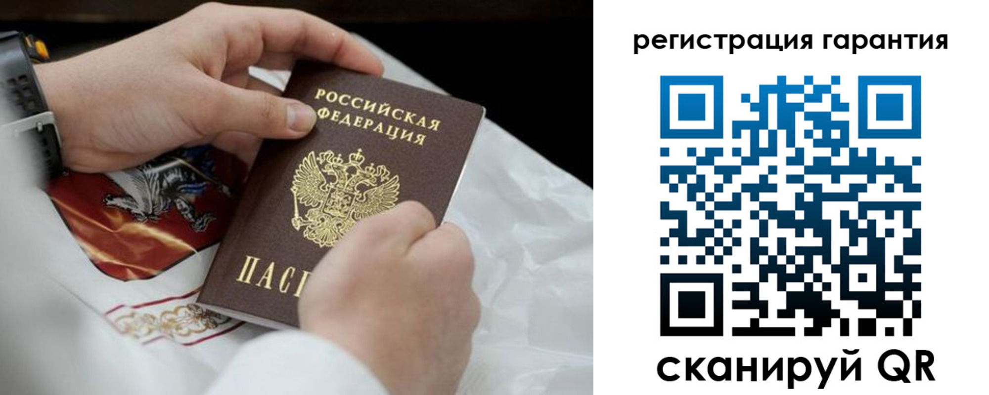 прописка поиск в Краснознаменске