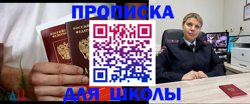 временная регистрация гарантия в Краснознаменске